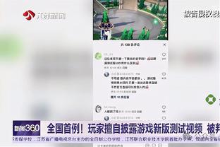 必威官方app最新版本下载截图1